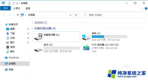 win10d盘在哪 Windows10 D盘不见了怎么查找