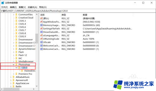 ps无法完成请求没有足够内存 photoshop无法完成请求