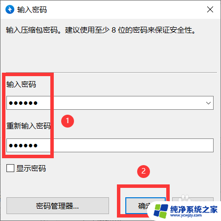 win10不能加密文件夹 电脑无法给文件夹加密的解决方法