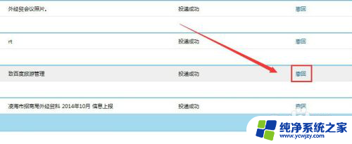 qq邮箱发送的文件可以撤回吗 QQ邮箱如何撤回已发送的邮件步骤