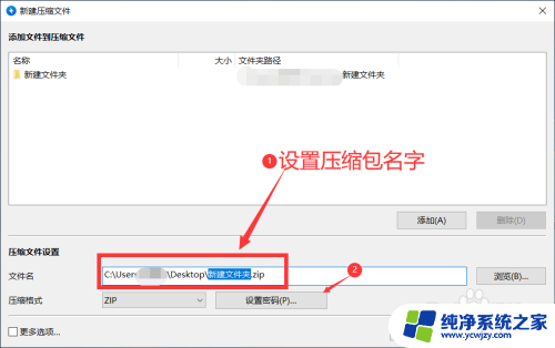 win10不能加密文件夹 电脑无法给文件夹加密的解决方法