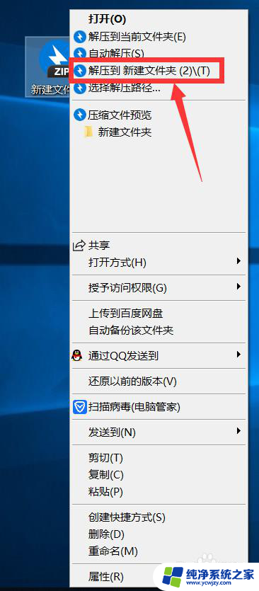 win10不能加密文件夹 电脑无法给文件夹加密的解决方法