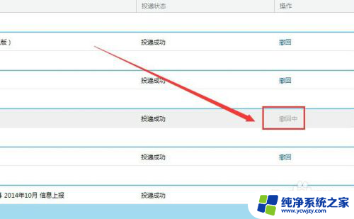 qq邮箱发送的文件可以撤回吗 QQ邮箱如何撤回已发送的邮件步骤