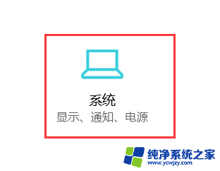 电脑屏幕重影叠影怎么解决 win10系统电脑屏幕有重影怎么修复