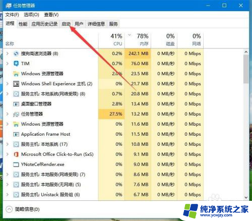 win10系统你的电脑遇到问题需要重启 Win10电脑频繁提示需要重新启动怎么办