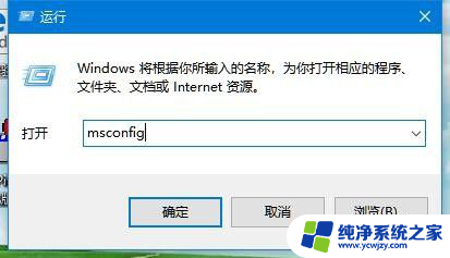 win10系统你的电脑遇到问题需要重启 Win10电脑频繁提示需要重新启动怎么办