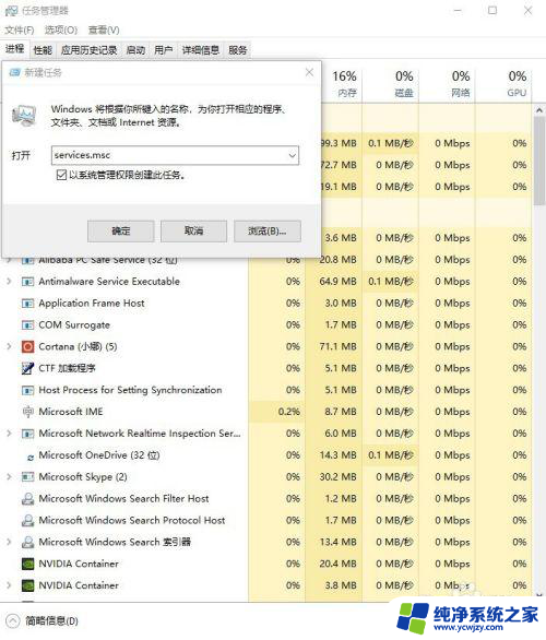 win10锁屏不放映幻灯片 WIN10锁屏壁纸不播放幻灯片