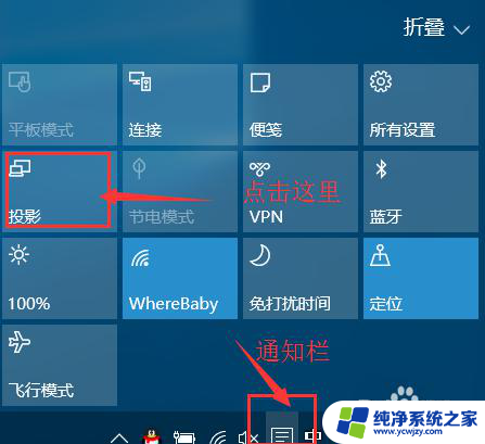 win10副屏怎么用 win10双屏幕扩展教程