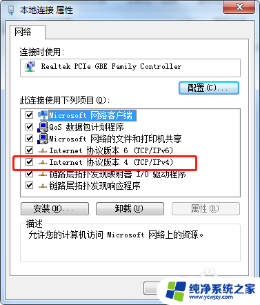 一个打印机怎么连接两台台式电脑 如何将一台打印机同时连接两台电脑