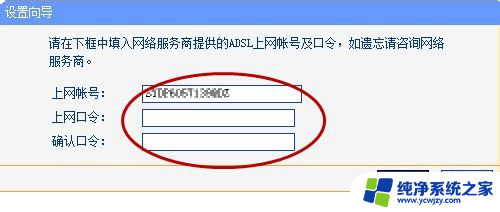 怎么安装路由器设置wifi 无线路由器安装和设置教程