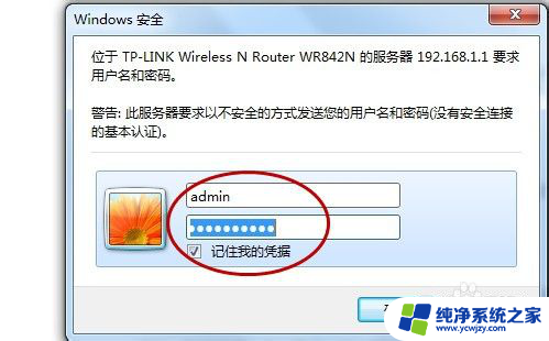 怎么安装路由器设置wifi 无线路由器安装和设置教程