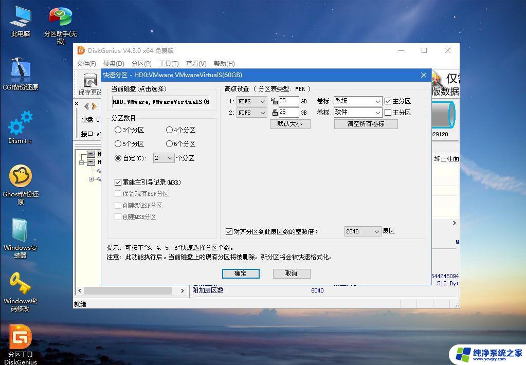 如何用重装win7系统 Win7系统怎么重装步骤详解