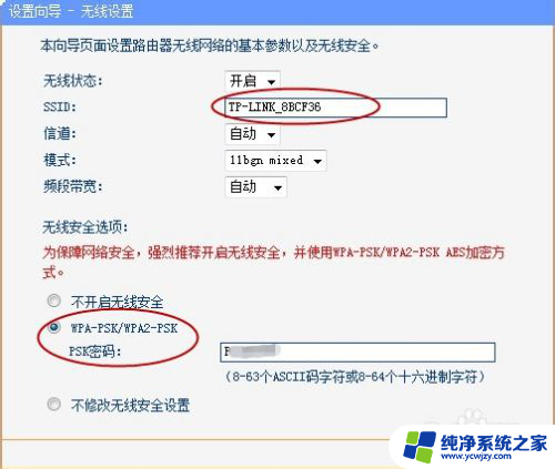 怎么安装路由器设置wifi 无线路由器安装和设置教程