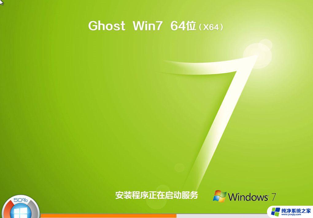 如何用重装win7系统 Win7系统怎么重装步骤详解