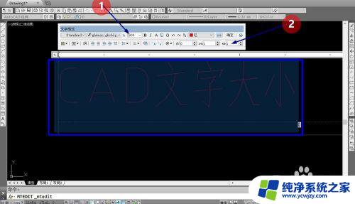 cad字体怎么调大小 如何在CAD中修改字体大小