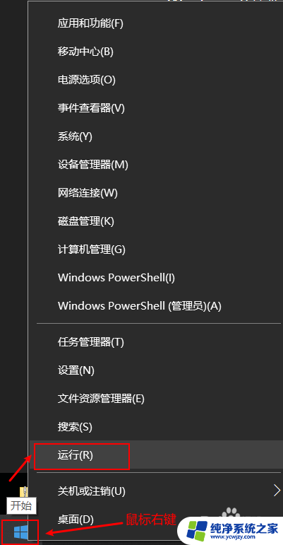 windows7电脑设备型号 Windows电脑型号查看方法