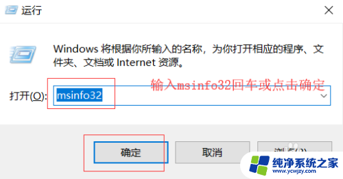 windows7电脑设备型号 Windows电脑型号查看方法