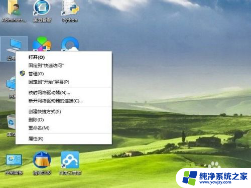 windows10怎么更改时间 win10如何修改系统时间为准确时间