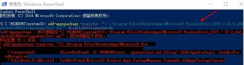 需要新应用打开此ms-windows-store怎么弄 如何打开Windows 10应用商店