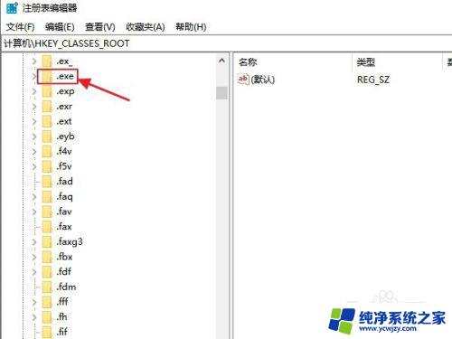 华硕笔记本怎么打开exe文件 电脑无法打开exe文件的解决方法