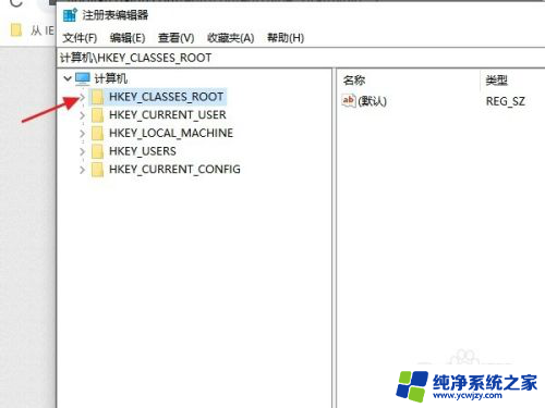 华硕笔记本怎么打开exe文件 电脑无法打开exe文件的解决方法