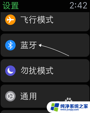 iwatch可以连接蓝牙耳机吗 苹果手表Apple Watch如何连接蓝牙耳机