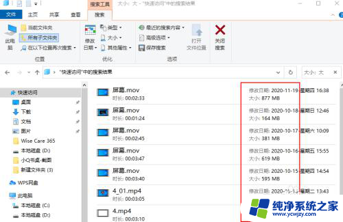 如何找到windows大文件 在 Windows 10 上如何查找电脑里占用大空间的文件