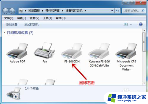 新电脑无法打印图片 打印机只能打印文档不能打印图片怎么办