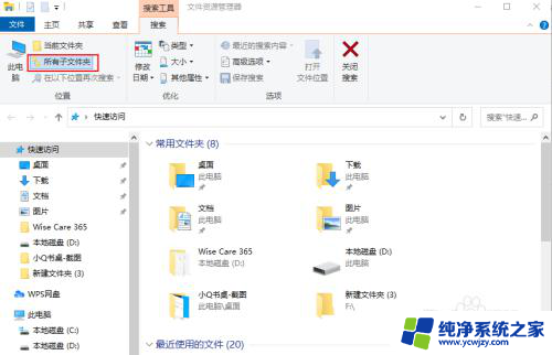 如何找到windows大文件 在 Windows 10 上如何查找电脑里占用大空间的文件