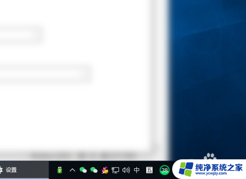 win10不显示日期只显示时间 win10系统右下角没有显示日期只显示时间怎么解决