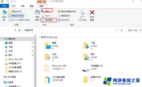 如何找到windows大文件 在 Windows 10 上如何查找电脑里占用大空间的文件