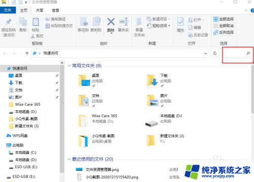 如何找到windows大文件 在 Windows 10 上如何查找电脑里占用大空间的文件