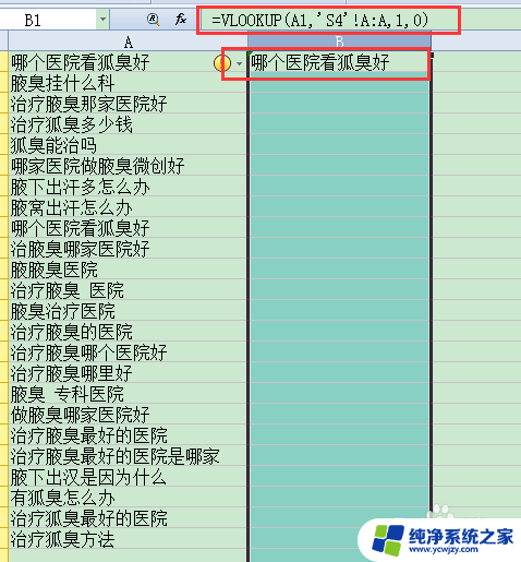 如何查找两个excel表格中相同内容 如何用Excel查找两个表格中的重复项