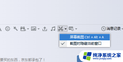 高清截图怎么弄 printscreen截图键在哪里