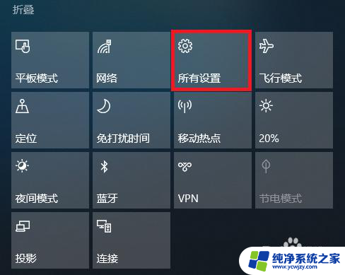 win10系统激活怎么激活 win10系统激活方法