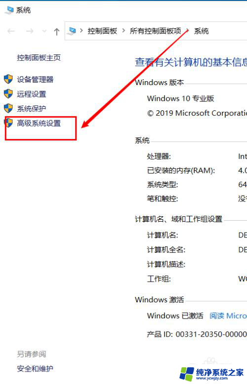 电脑查看不了图片 win10照片查看器无法显示照片的解决方法