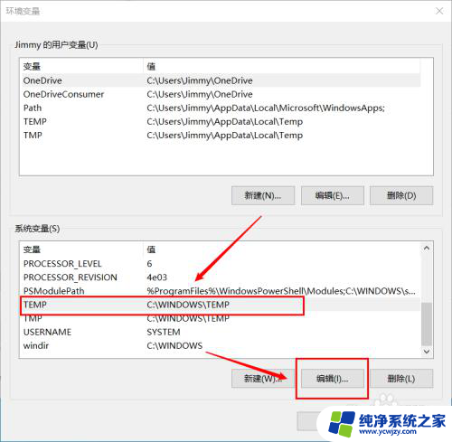 电脑查看不了图片 win10照片查看器无法显示照片的解决方法