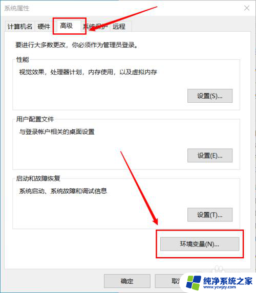 电脑查看不了图片 win10照片查看器无法显示照片的解决方法