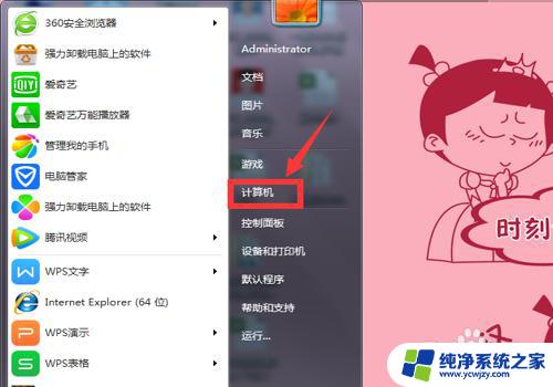 必须激活windows 今天 如何解决电脑提示激活Windows问题