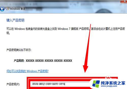 必须激活windows 今天 如何解决电脑提示激活Windows问题