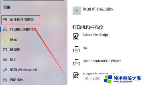 苹果耳机和windows电脑连接 苹果耳机怎么在电脑上连接