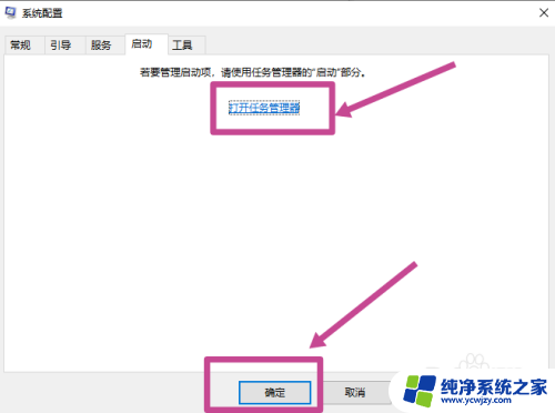 为什么点击任务栏桌面会刷新 电脑任务栏刷新桌面的方法