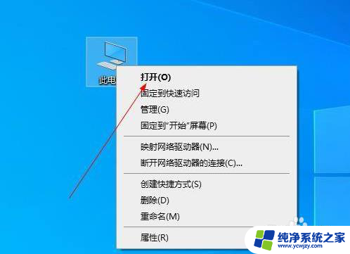 win10升级系统包哪个文件夹 Win10升级文件在哪个文件夹