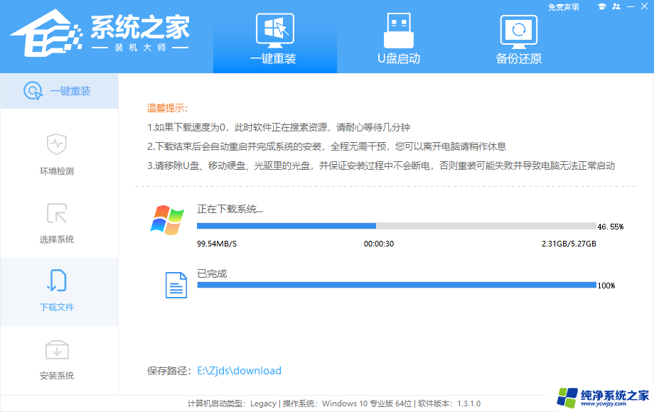 在线自动安装win7系统安装 Win7系统一键重装教程详解