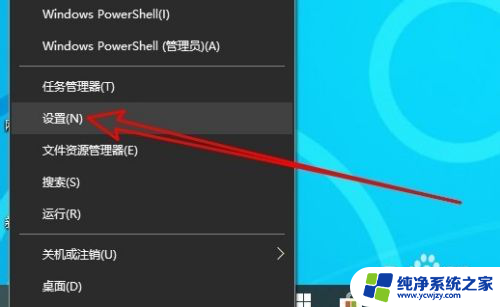 怎么更改定位位置信息 Win10如何设置默认地理位置