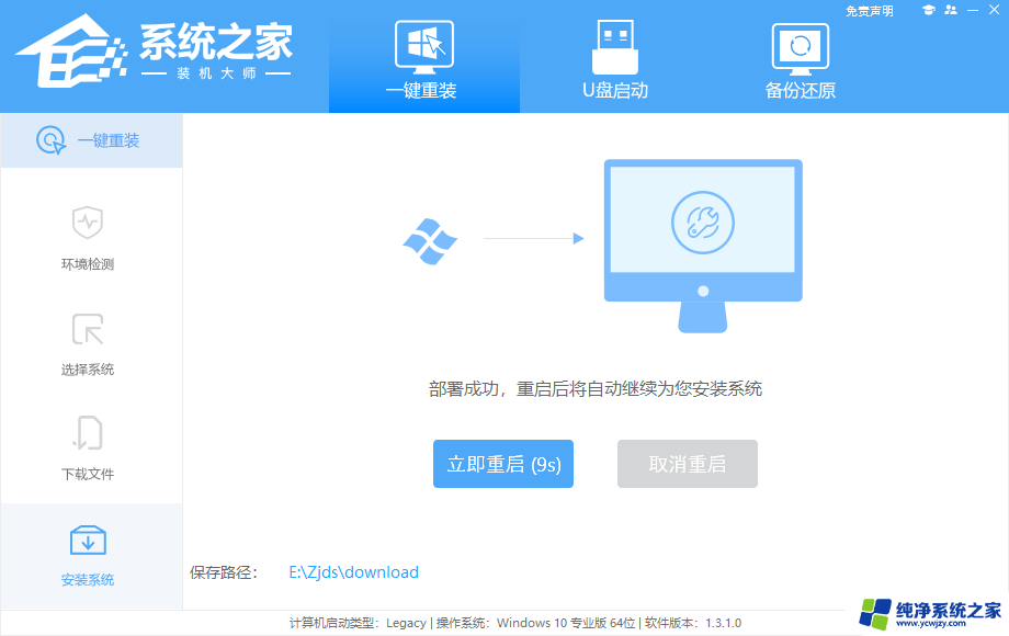 在线自动安装win7系统安装 Win7系统一键重装教程详解