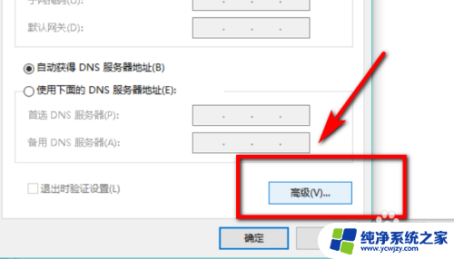 win10搜不到局域网内的电脑 局域网中电脑无法被搜索到怎么办