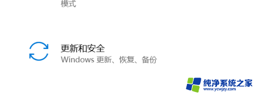 win10系统恢复win7文件 win10系统如何降级为win7系统