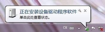 fast无线网卡怎么连接网络 fast无线USB网卡的安装步骤