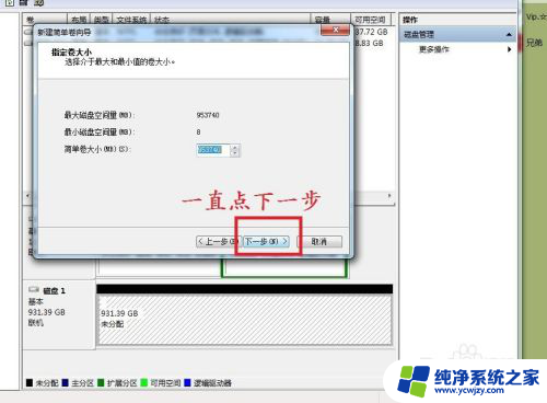 电脑怎么加装第二个硬盘 如何在电脑中添加第二块硬盘